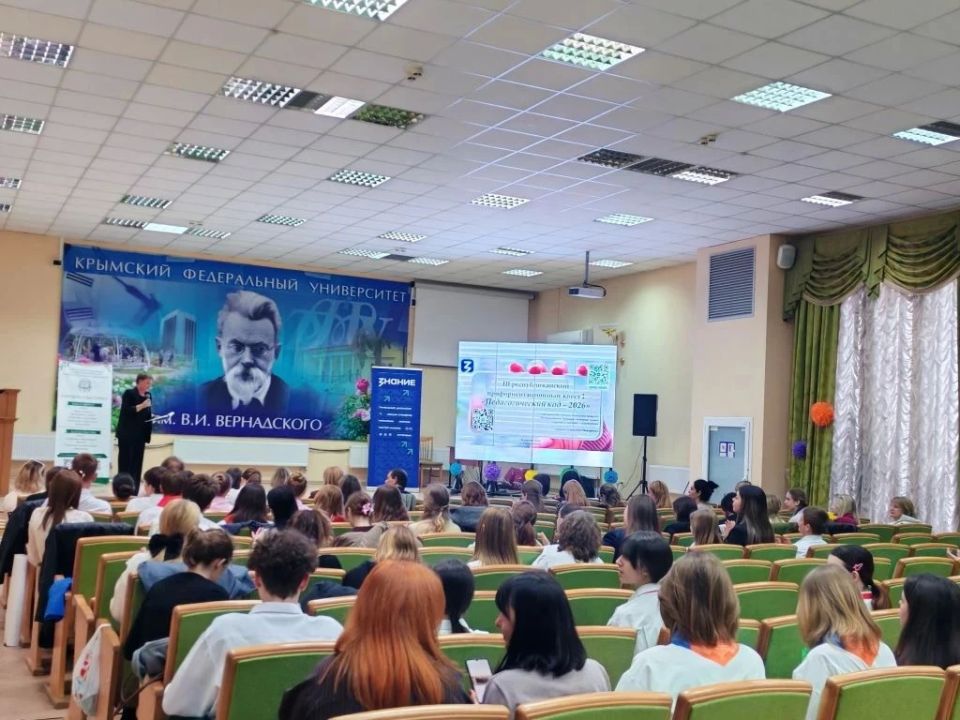 С будущими педагогами Крыма обсудили проблему профессионального выгорания