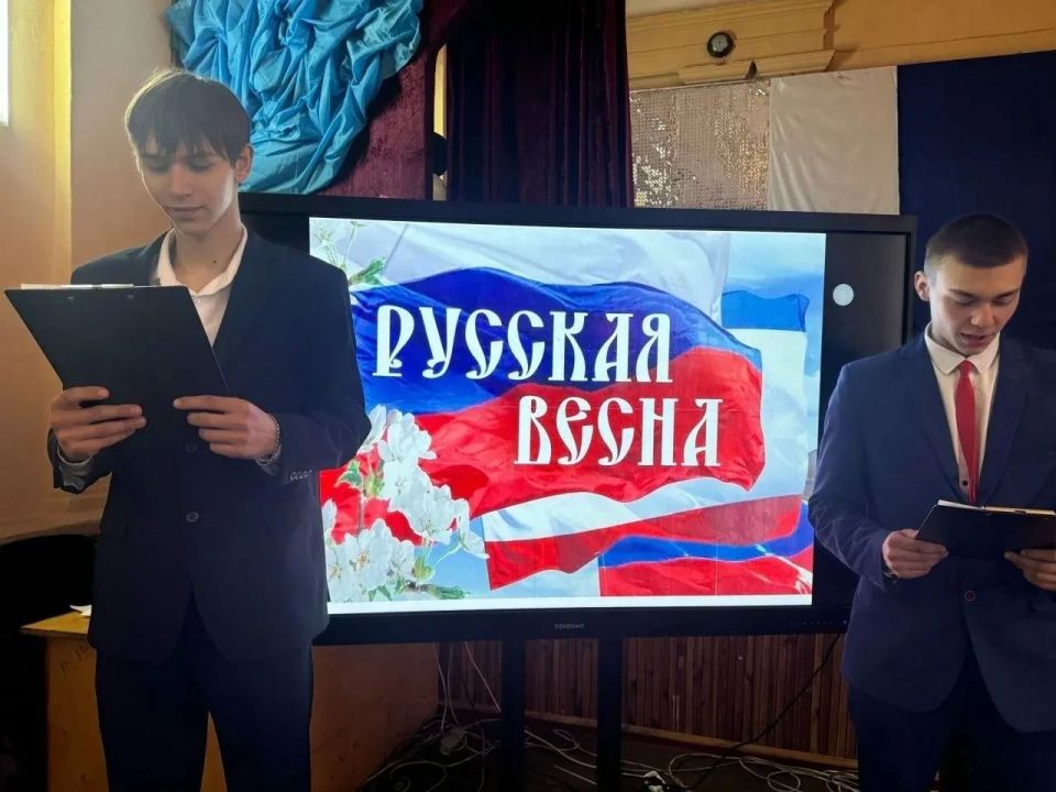 Патриотический час, посвящённый событиям «Русской весны» Патриотический час, посвящённый событиям «Русской весны»