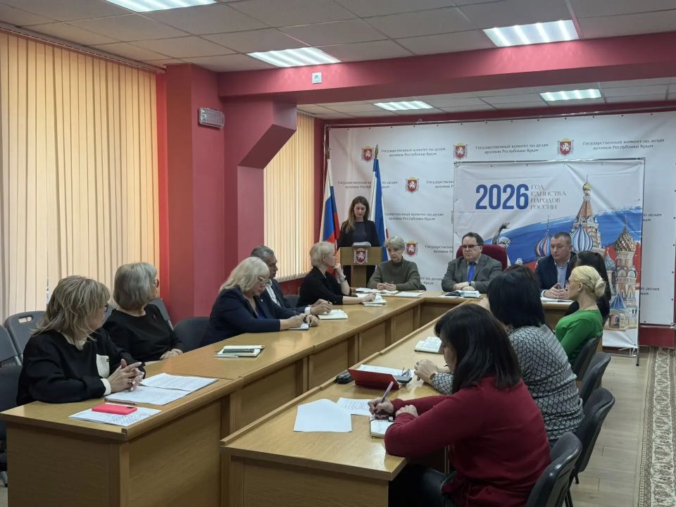 В рамках расширенного аппаратного совещания Госкомархива обозначены приоритетные задачи на май 2026 года В рамках расширенного аппаратного совещания Госкомархива обозначены приоритетные задачи на май 2026 года
