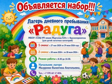 ����������� ����� � ������ �������� ����������!!!