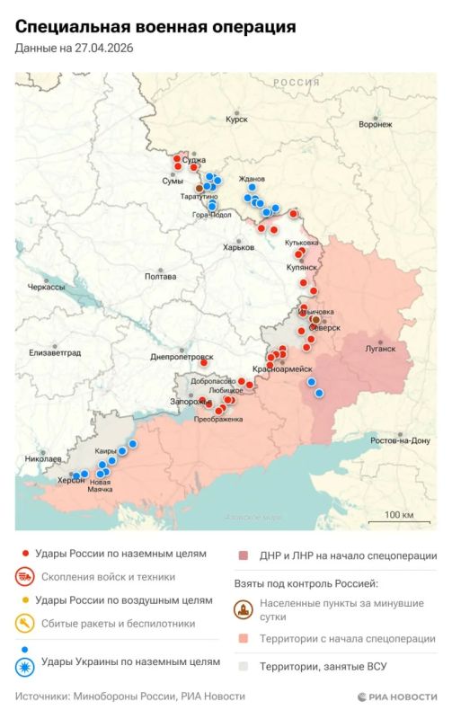 Актуальная обстановка в зоне СВО