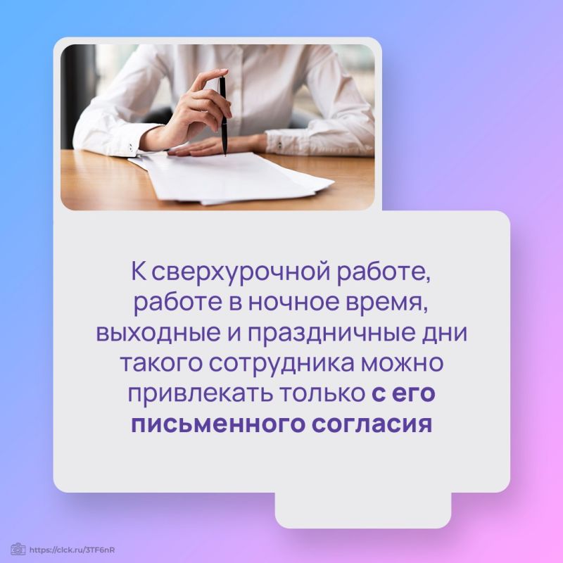 Совмещать профессиональную деятельность с воспитанием нескольких детей — сложная задача, требующая гибкого графика и дополнительной поддержки Совмещать профессиональную деятельность с воспитанием нескольких детей — сложная задача, требующая гибкого графика и дополнительной поддержки