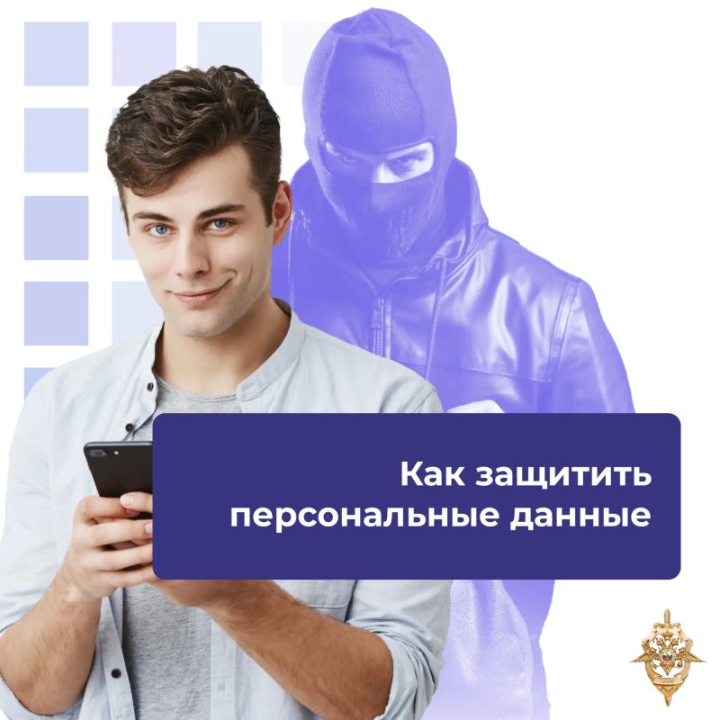 Предупрежден – значит вооружен!