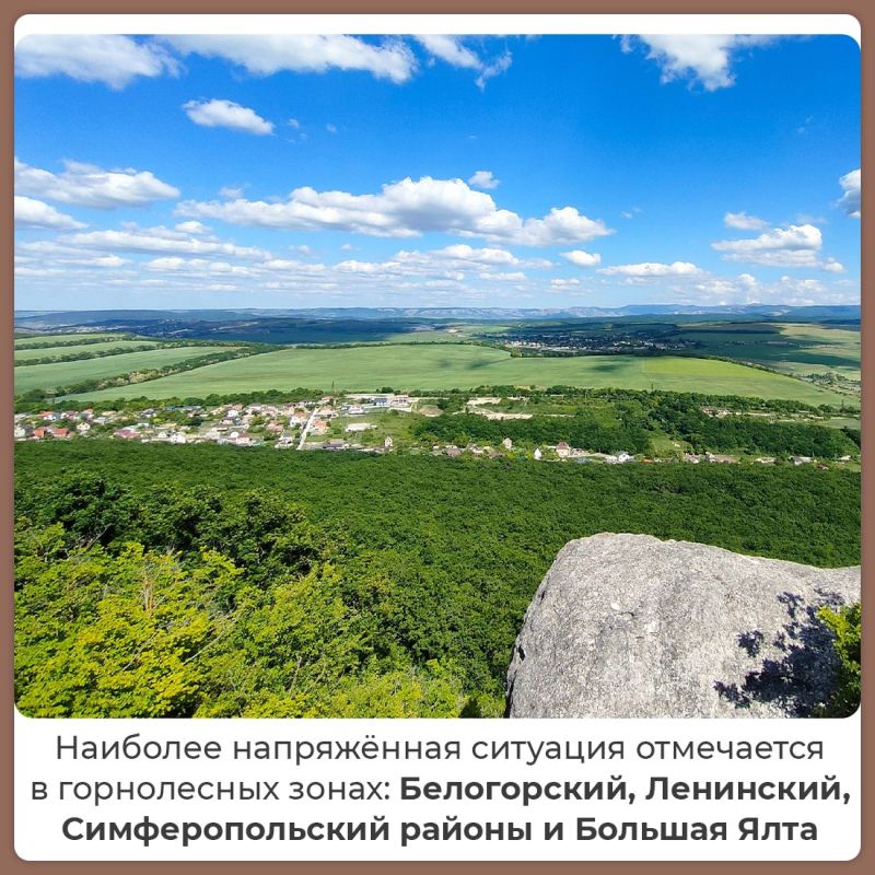 Валентина Биджакова: Эпидемиологическая обстановка в Крыму по клещам остаётся стабильной — резкого увеличения случаев заболеваемости не наблюдается Валентина Биджакова: Эпидемиологическая обстановка в Крыму по клещам остаётся стабильной — резкого увеличения случаев заболеваемости не наблюдается