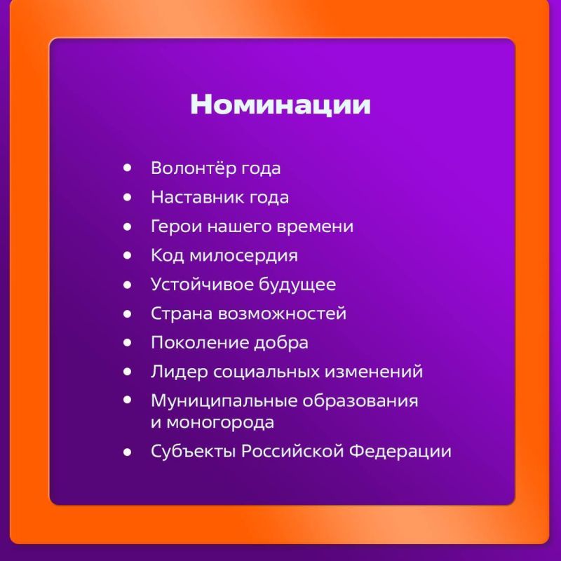 Крымчане могут принять участие в 6 сезоне Международной Премии #МЫВМЕСТЕ Крымчане могут принять участие в 6 сезоне Международной Премии #МЫВМЕСТЕ