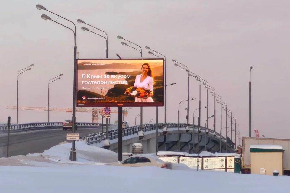 В Москве и на трассе М-4 «Дон» установили более 70 бордов, приглашающих на отдых в Крыму