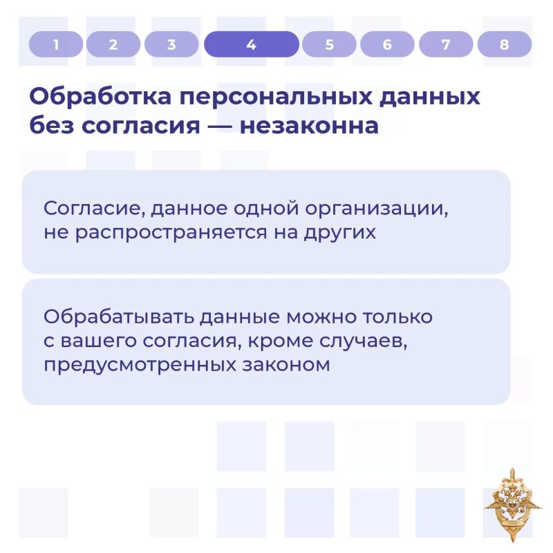 Предупрежден – значит вооружен! Предупрежден – значит вооружен!