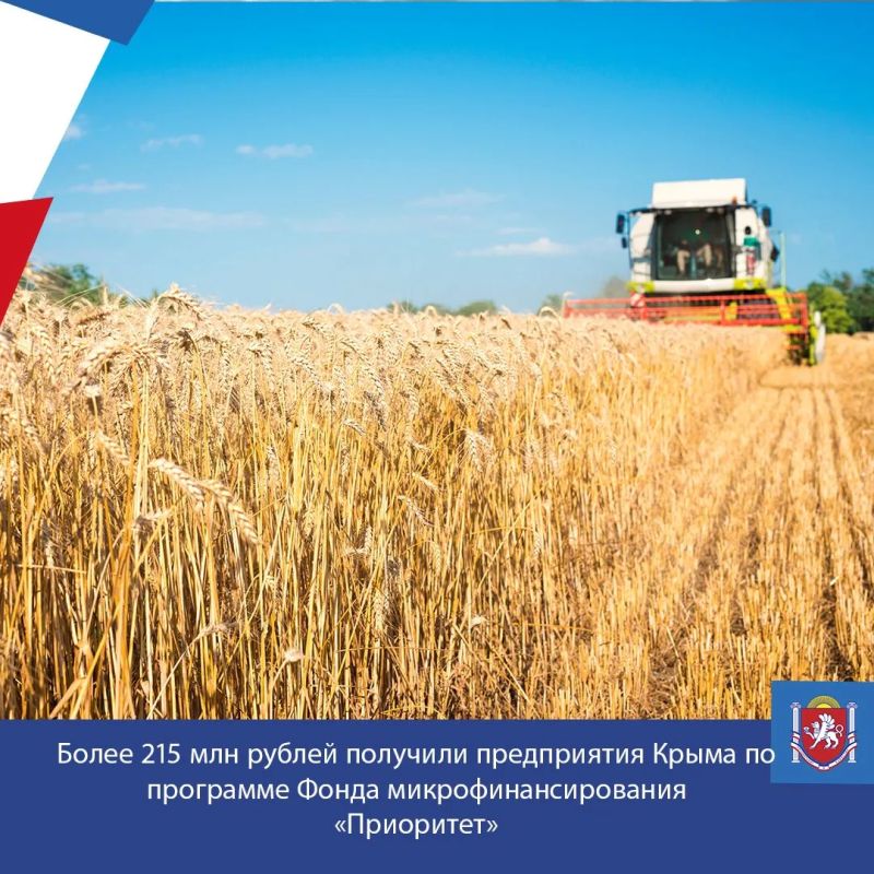 С начла года Фондом микрофинансирования предпринимательства Республики Крым выдано 72 микрозайма на общую сумму 216,6 млн рублей предприятиям, осуществляющим свою деятельность в приоритетных отраслях экономики региона