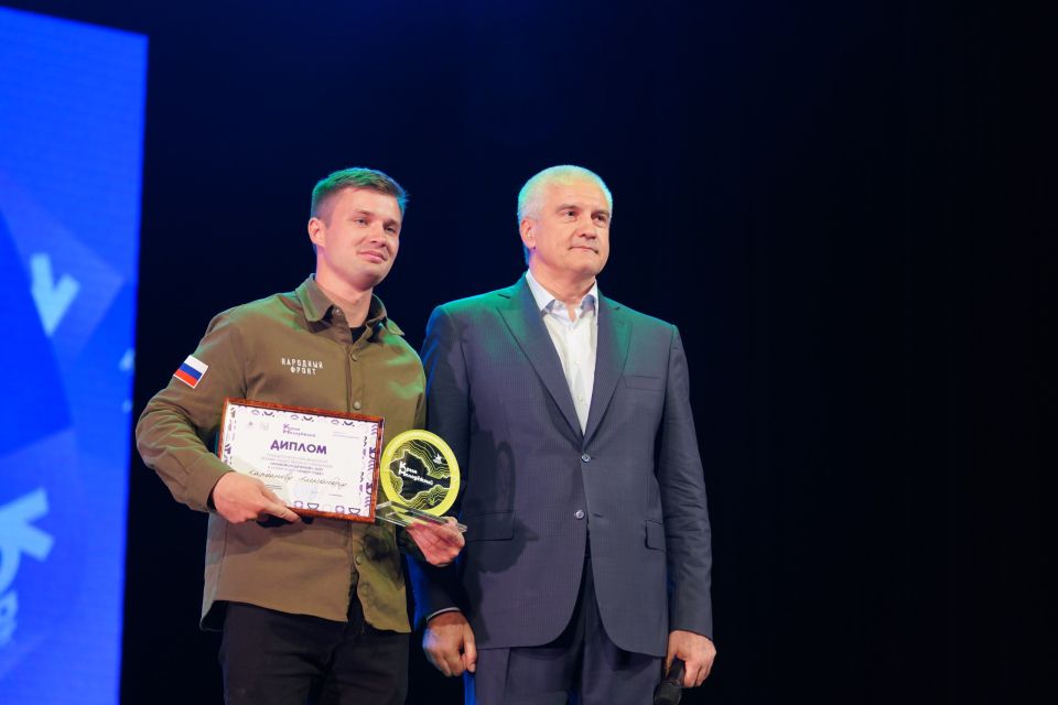 Ты — лицо крымской молодёжи Ты — лицо крымской молодёжи
