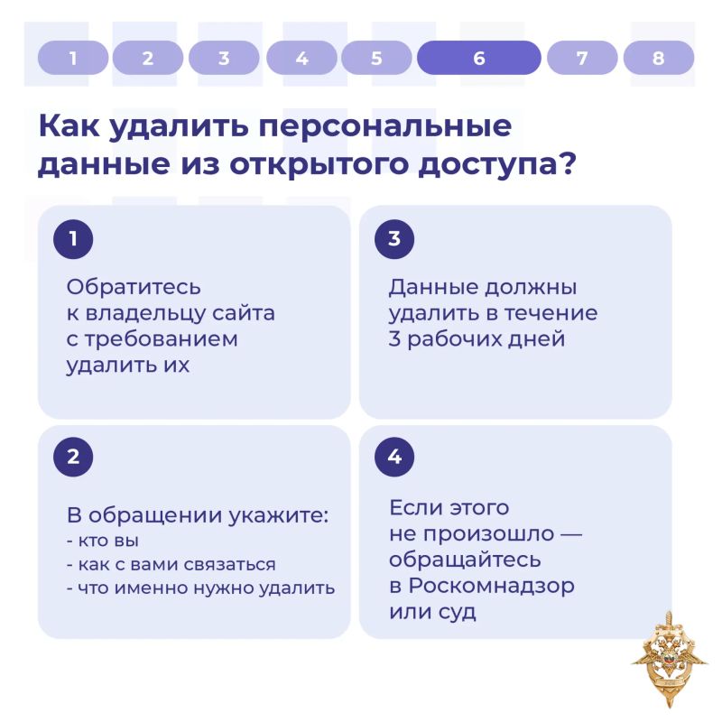Предупрежден – значит вооружен! Предупрежден – значит вооружен!