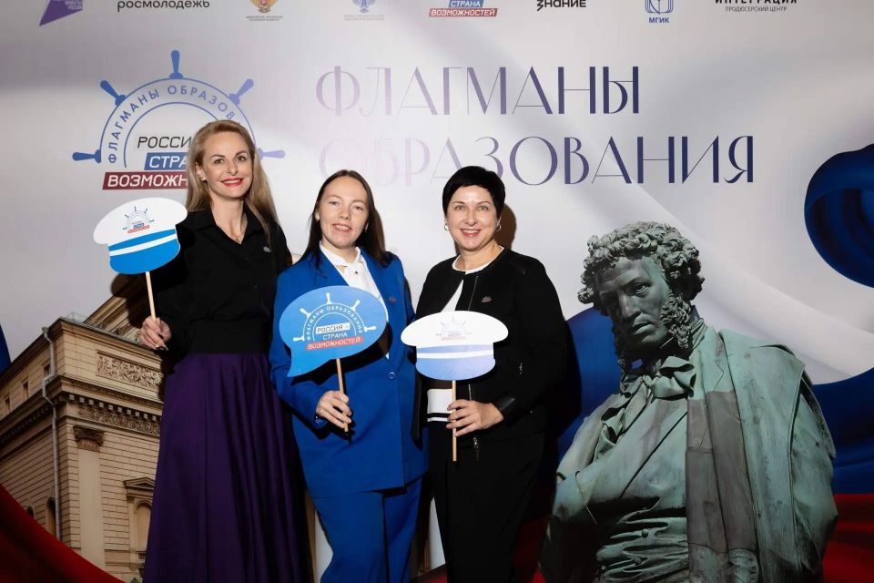 В Крыму создано экспертное сообщество «Флагманы образования» В Крыму создано экспертное сообщество «Флагманы образования»