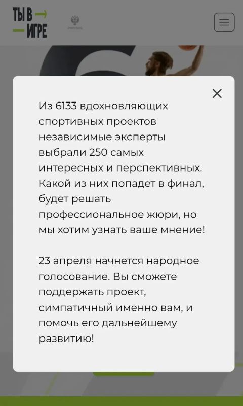 Наши в полуфинале! Поддержим ФК «Чистополье» Наши в полуфинале! Поддержим ФК «Чистополье»