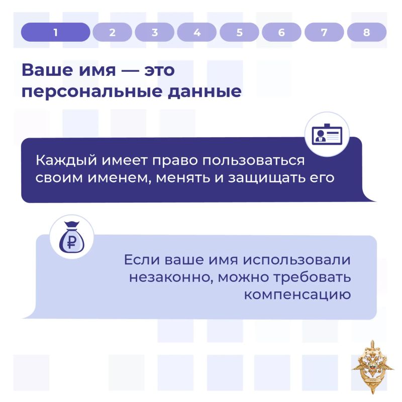 Предупрежден – значит вооружен! Предупрежден – значит вооружен!