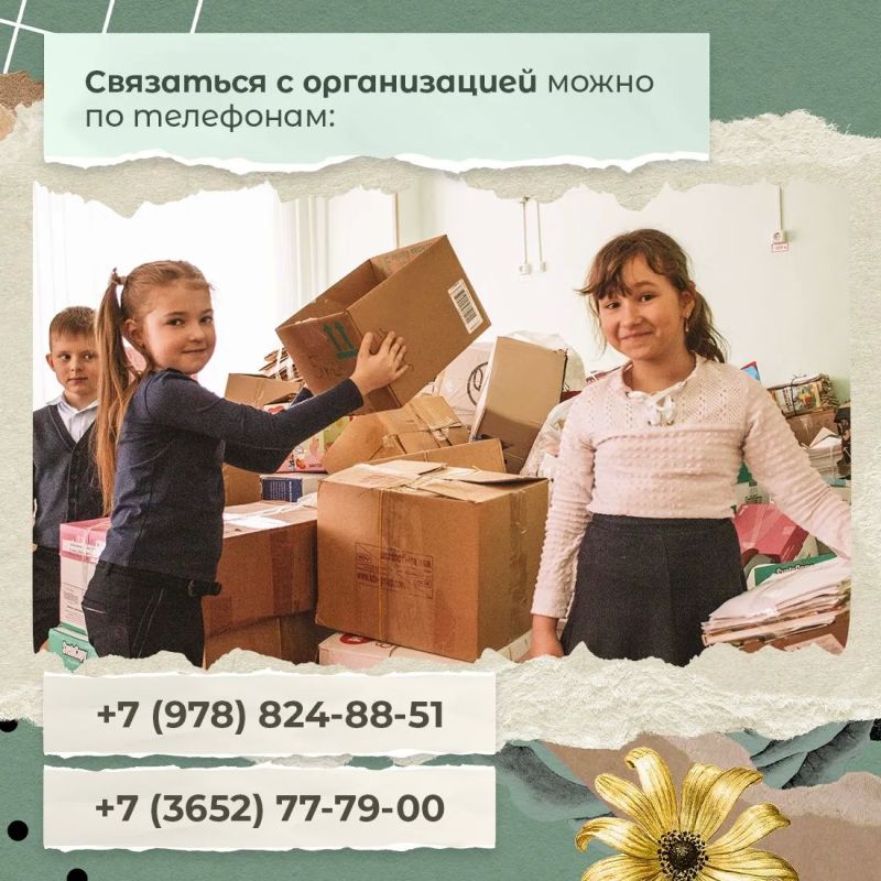 Макулатура, сдавайся! Напоминаем вам про ежегодную республиканскую экологическую акцию по сбору макулатуры «Сохраняя природу, сохраняешь жизнь!» Макулатура, сдавайся! Напоминаем вам про ежегодную республиканскую экологическую акцию по сбору макулатуры «Сохраняя природу, сохраняешь жизнь!»