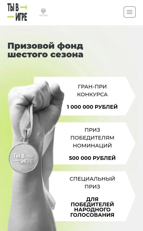 Наши в полуфинале! Поддержим ФК «Чистополье» Наши в полуфинале! Поддержим ФК «Чистополье»