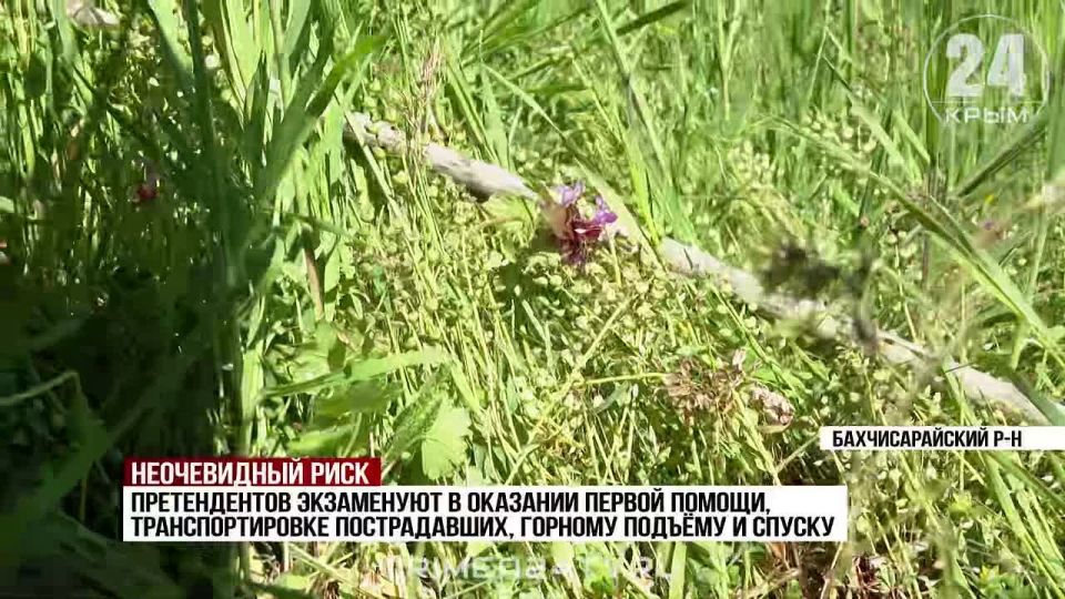 В Крыму проводники-инструкторы прошли туристическую аттестацию
