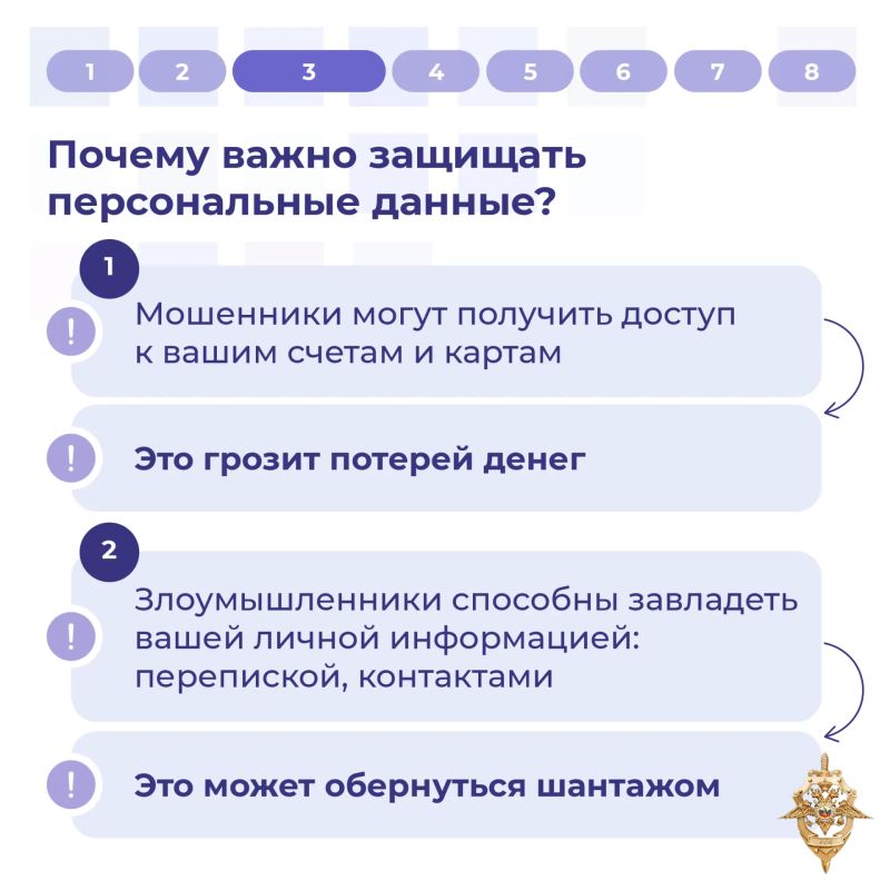 Предупрежден – значит вооружен! Предупрежден – значит вооружен!