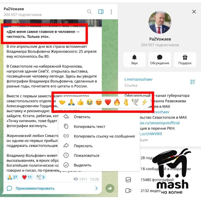 "Для меня самое главное в человеке — честность