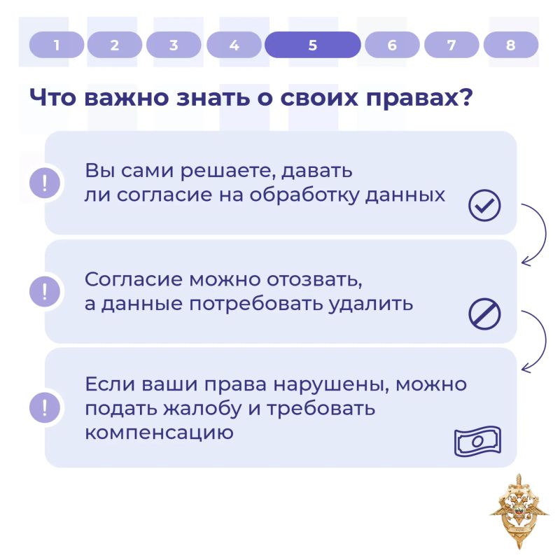 Предупрежден – значит вооружен! Предупрежден – значит вооружен!