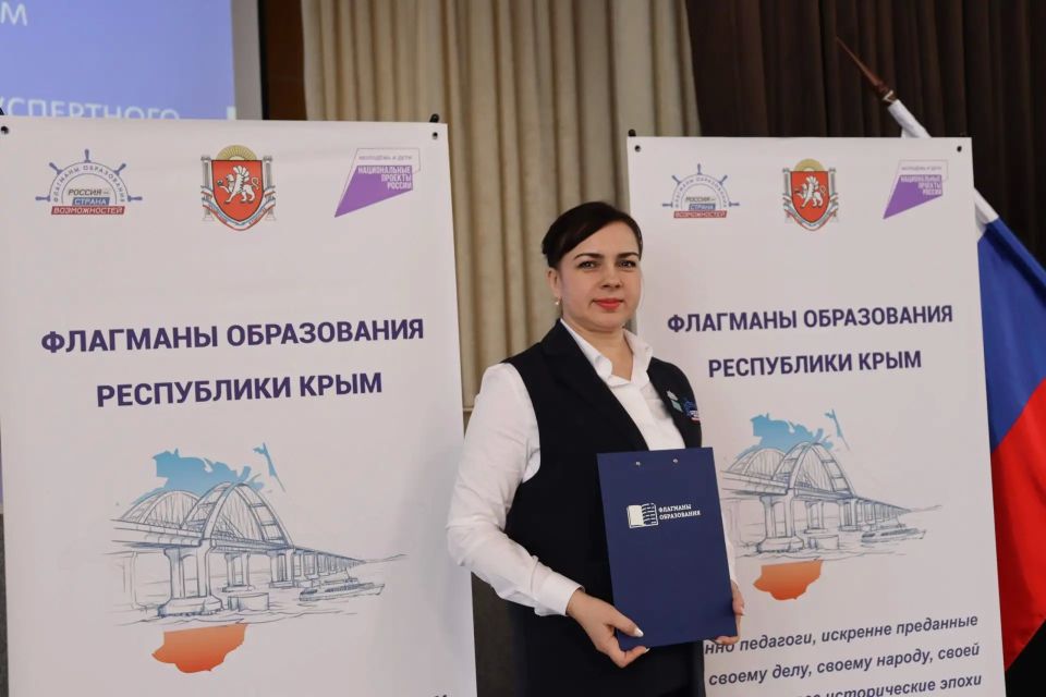 В Крыму создано экспертное сообщество «Флагманы образования» В Крыму создано экспертное сообщество «Флагманы образования»