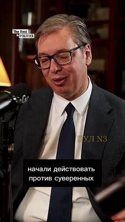Вучич - о двойных стандартах Запада: