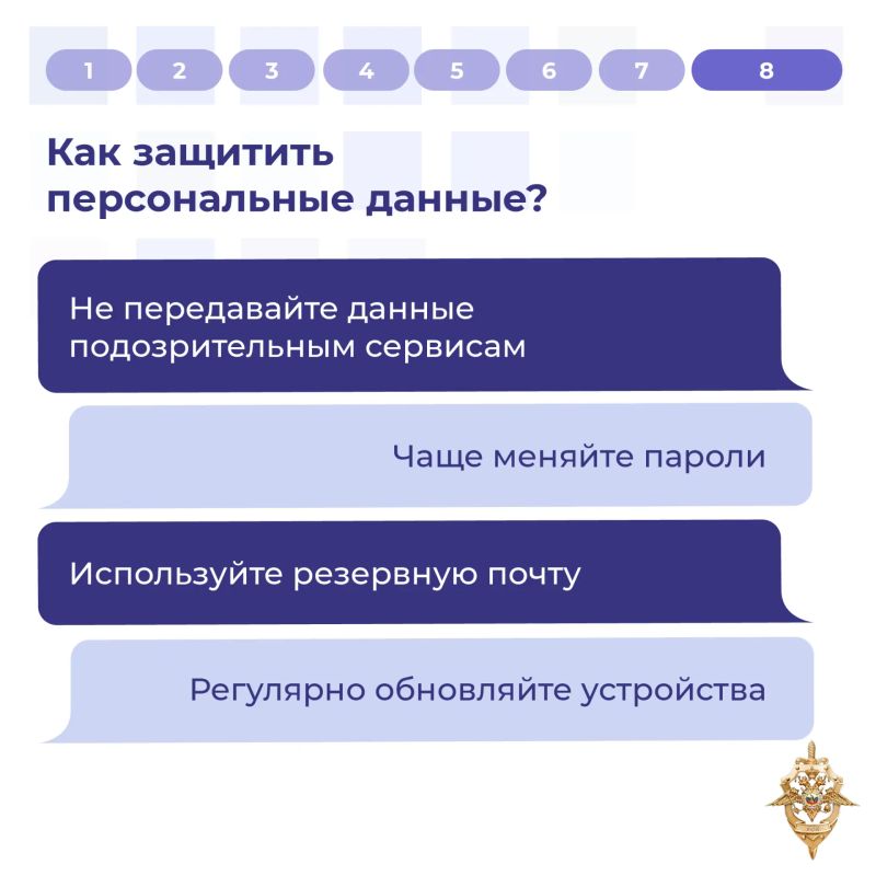 Предупрежден – значит вооружен! Предупрежден – значит вооружен!