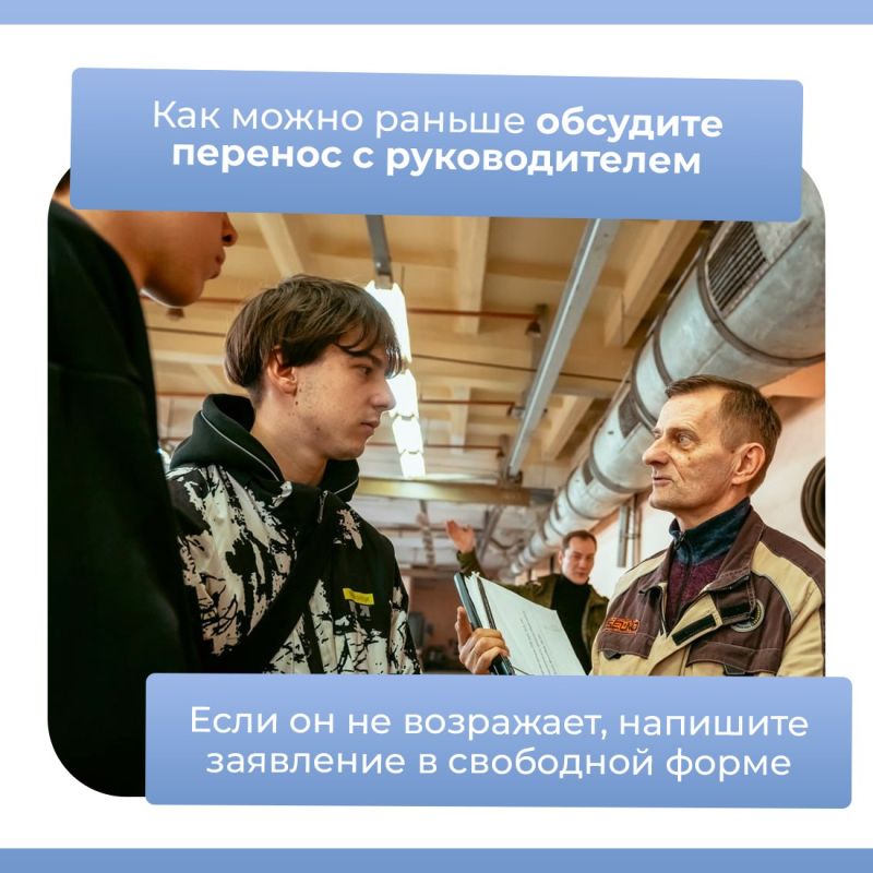 Отпуск — неотъемлемая часть трудовой деятельности Отпуск — неотъемлемая часть трудовой деятельности