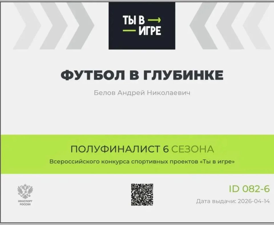 Наши в полуфинале! Поддержим ФК «Чистополье» Наши в полуфинале! Поддержим ФК «Чистополье»