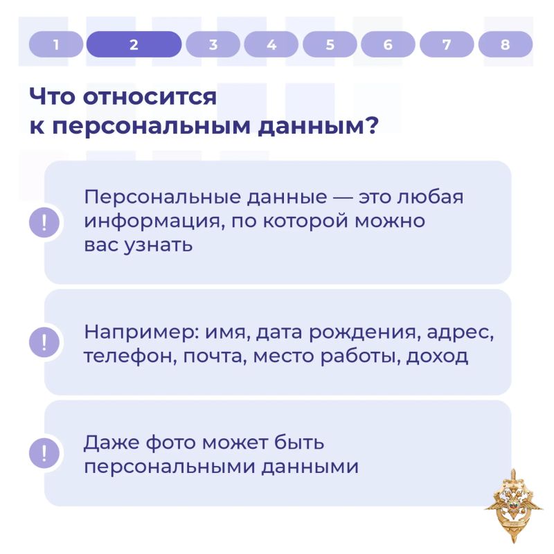 Предупрежден – значит вооружен! Предупрежден – значит вооружен!