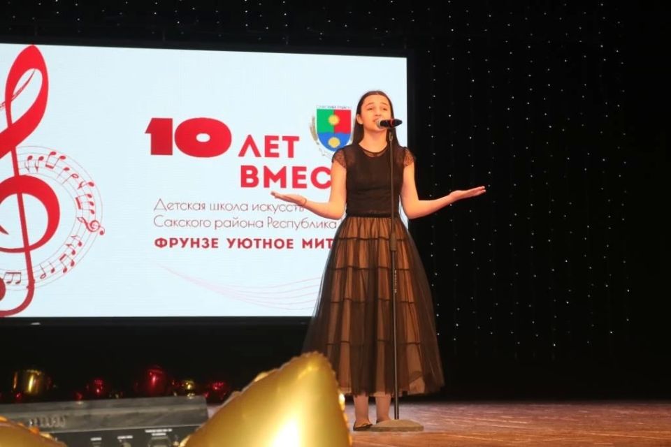 Юбилей детской школы искусств Сакского района: праздник творчества и наград! Юбилей детской школы искусств Сакского района: праздник творчества и наград!