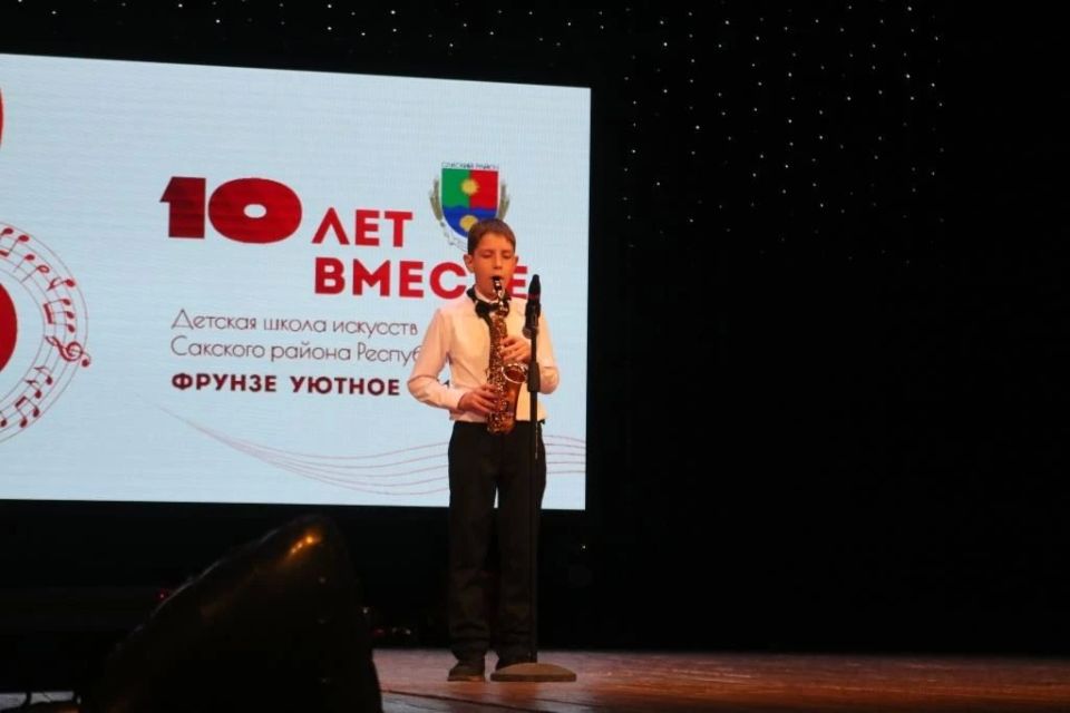 Юбилей детской школы искусств Сакского района: праздник творчества и наград! Юбилей детской школы искусств Сакского района: праздник творчества и наград!