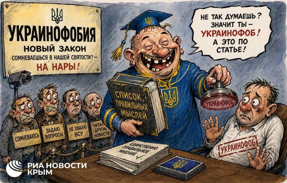 На Украине хотят наказывать людей за "украинфобию" – это очередной повод для усиления репрессий