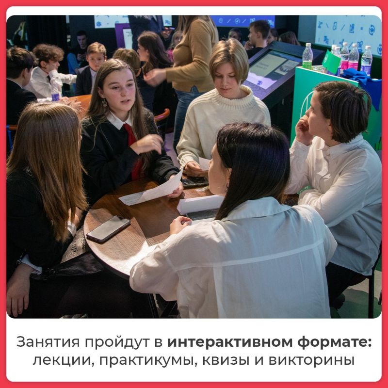 В исторических парках «Россия – моя история» запускаются интенсивы старшеклассников В исторических парках «Россия – моя история» запускаются интенсивы старшеклассников