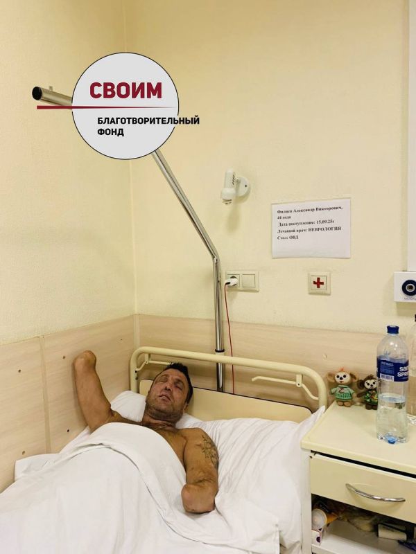 СБОР СРЕДСТВ ДЛЯ ПОМОЩИ ДВУМ ГЕРОЯМ СВО - ЗАЩИТНИКАМ РОДИНЫ СБОР СРЕДСТВ ДЛЯ ПОМОЩИ ДВУМ ГЕРОЯМ СВО - ЗАЩИТНИКАМ РОДИНЫ