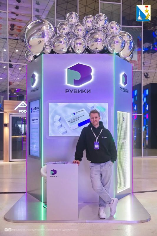 РУВИКИ представила интерактивный ИТ-квиз на Российском интернет-форуме РУВИКИ представила интерактивный ИТ-квиз на Российском интернет-форуме