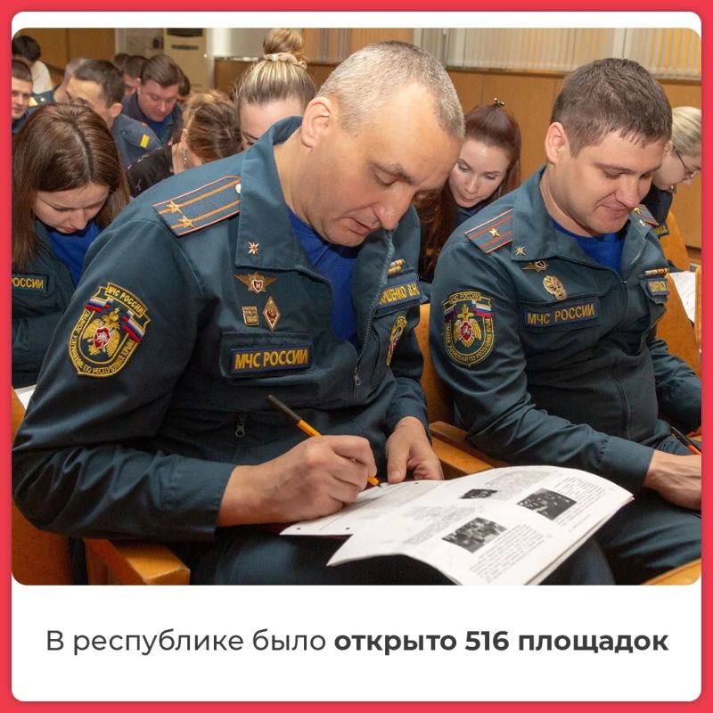 Крымчане написали «Диктант Победы» Крымчане написали «Диктант Победы»