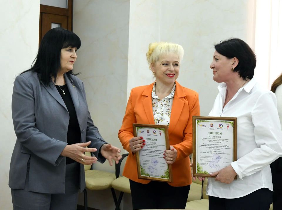 В Крыму подвели итоги конкурса на лучший двор образовательной организации «Лучший двор образовательной организации» В Крыму подвели итоги конкурса на лучший двор образовательной организации «Лучший двор образовательной организации»