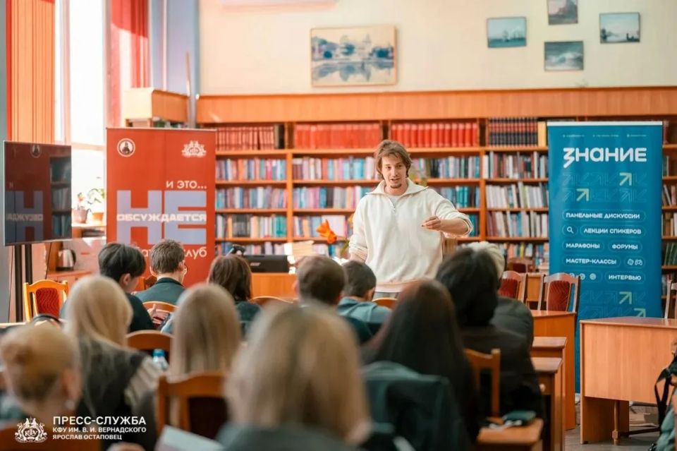 Крымские студенты обсудили право выбора на лекции Общества «Знание» Крымские студенты обсудили право выбора на лекции Общества «Знание»