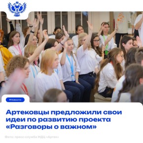 ��� ����� ����������� �������������-���������������� ������ ���������� � ������?