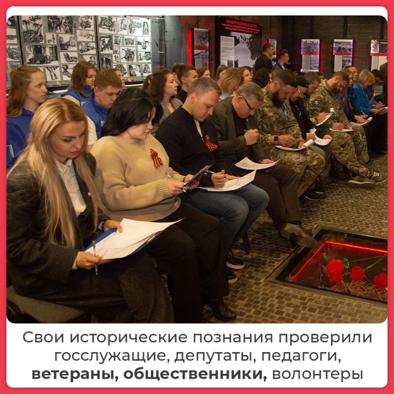 Крымчане написали «Диктант Победы» Крымчане написали «Диктант Победы»