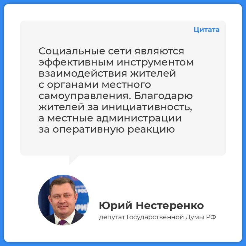 Благодаря обращениям граждан в социальных сетях администрация города оперативно отработала вопрос с установкой остановочного павильона Благодаря обращениям граждан в социальных сетях администрация города оперативно отработала вопрос с установкой остановочного павильона