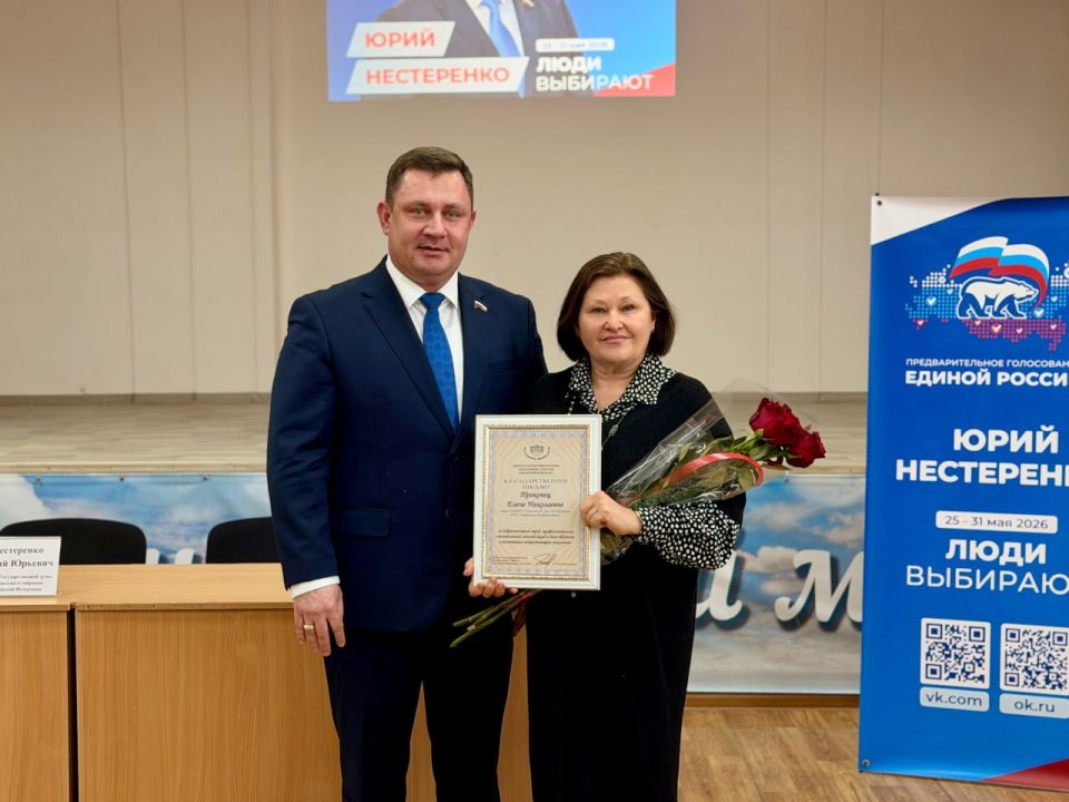Юрий Нестеренко: Провёл очередную большую встречу с коллективами педагогов Симферополя по их приглашению