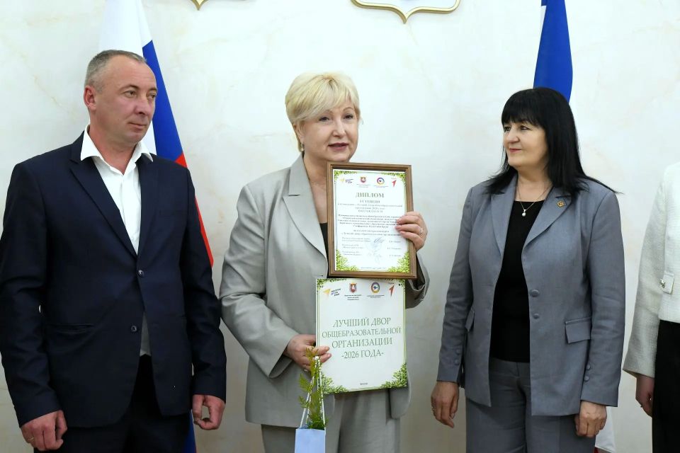 В Крыму подвели итоги конкурса на лучший двор образовательной организации «Лучший двор образовательной организации» В Крыму подвели итоги конкурса на лучший двор образовательной организации «Лучший двор образовательной организации»