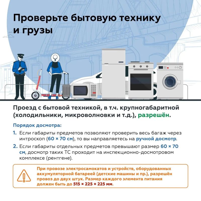 Правила проезда по Крымскому мосту в 2026 году: можно ли ехать гибридам, советы по упаковке багажа и особенности провоза бытовой техники Правила проезда по Крымскому мосту в 2026 году: можно ли ехать гибридам, советы по упаковке багажа и особенности провоза бытовой техники