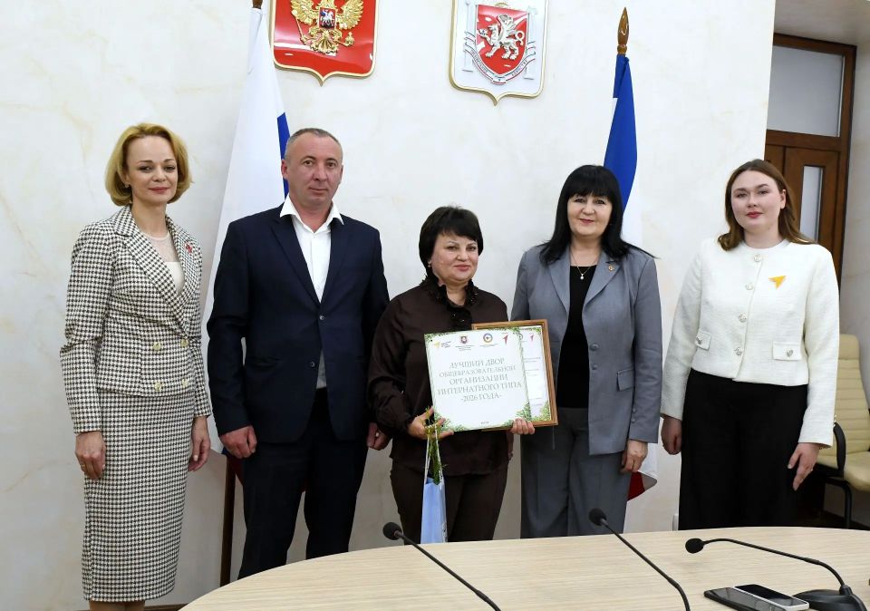 В Крыму подвели итоги конкурса на лучший двор образовательной организации «Лучший двор образовательной организации» В Крыму подвели итоги конкурса на лучший двор образовательной организации «Лучший двор образовательной организации»