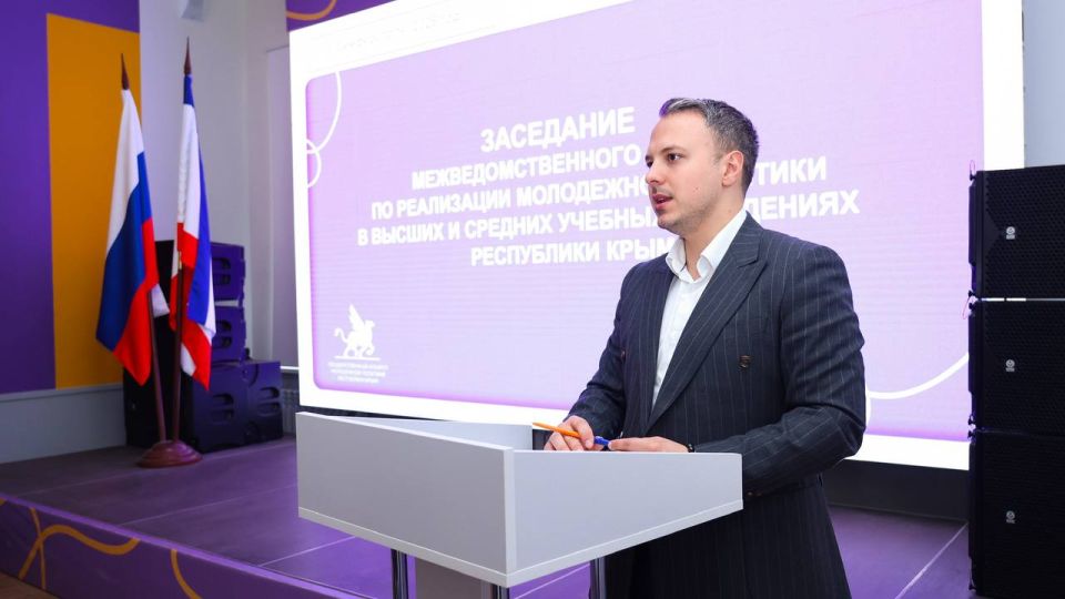 Алексей Зинченко: Провели ежегодное заседание межведомственного совета по реализации молодежной политики в высших и средних учебных заведениях Крыма