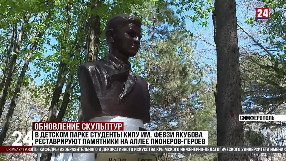 В Детском парке студенты КИПУ им. Февзи Якубова реставрируют памятники на аллее пионеров – героев