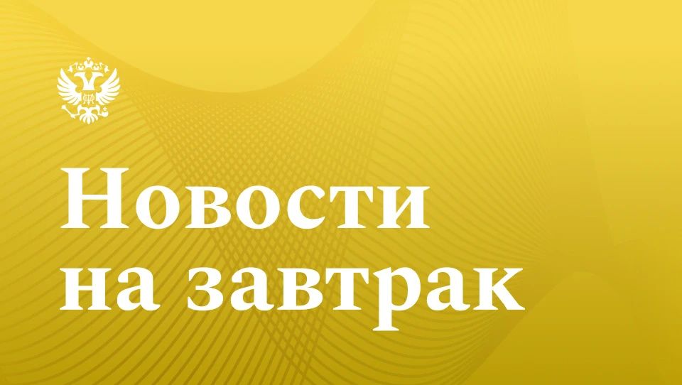 ТАСС: Минфин подготовил законопроект об исполнении федерального бюджета за 2025 год