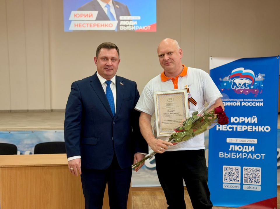Юрий Нестеренко: Провёл очередную большую встречу с коллективами педагогов Симферополя по их приглашению Юрий Нестеренко: Провёл очередную большую встречу с коллективами педагогов Симферополя по их приглашению
