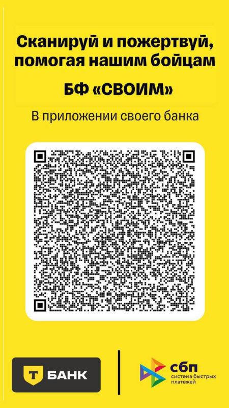 СБОР СРЕДСТВ ДЛЯ ПОМОЩИ ДВУМ ГЕРОЯМ СВО - ЗАЩИТНИКАМ РОДИНЫ СБОР СРЕДСТВ ДЛЯ ПОМОЩИ ДВУМ ГЕРОЯМ СВО - ЗАЩИТНИКАМ РОДИНЫ